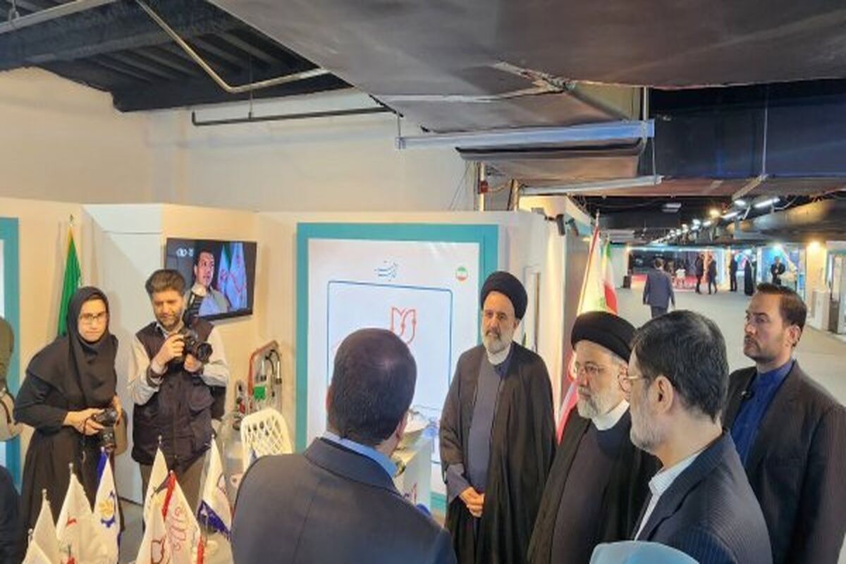رئیس جمهور