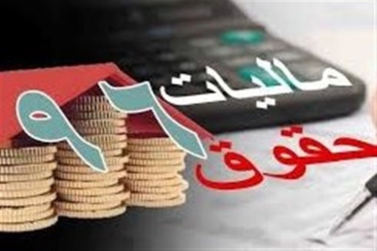 حقوق