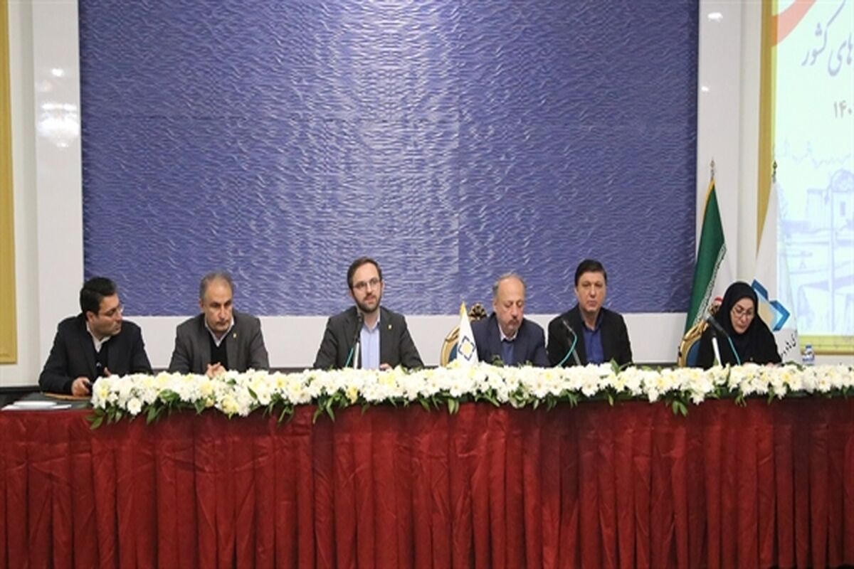 بانک کشاورزی