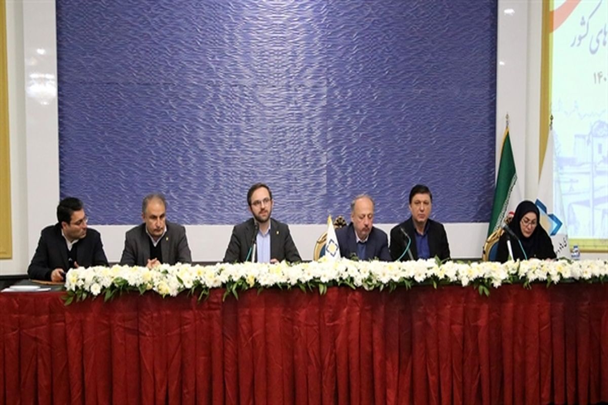 بانک کشاورزی