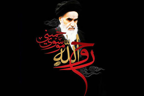 پیام تسلیت مدیرعامل بانک ملت به مناسبت سالروز رحلت امام خمینی (ره) و قیام ۱۵ خرداد