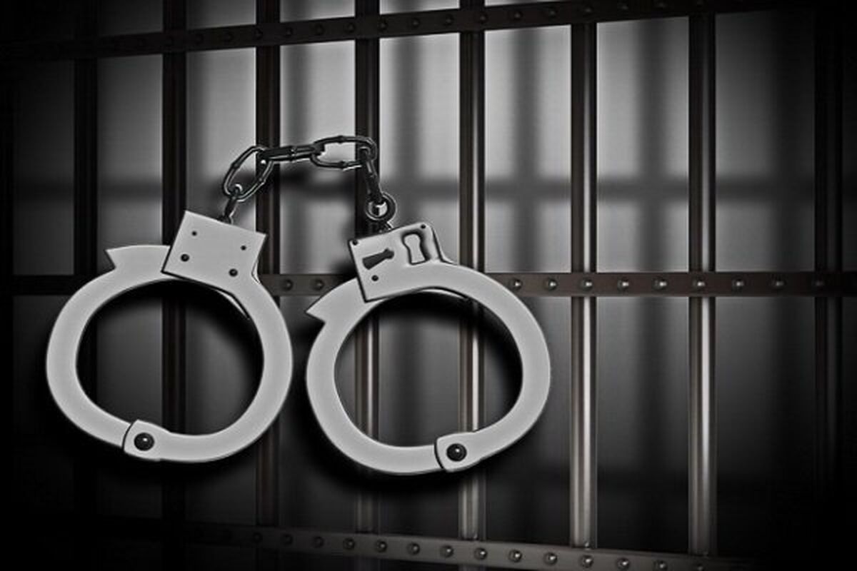  بازداشت