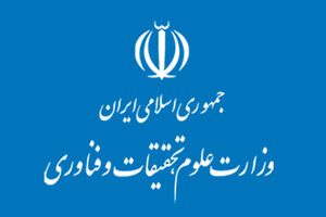 برنامه‌ درسی چهار رشته تحصیلی جدید در شورای عالی برنامه ریزی