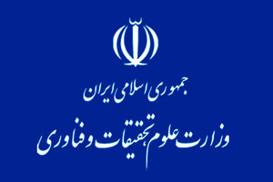 برنامه‌ درسی چهار رشته تحصیلی جدید در شورای عالی برنامه ریزی