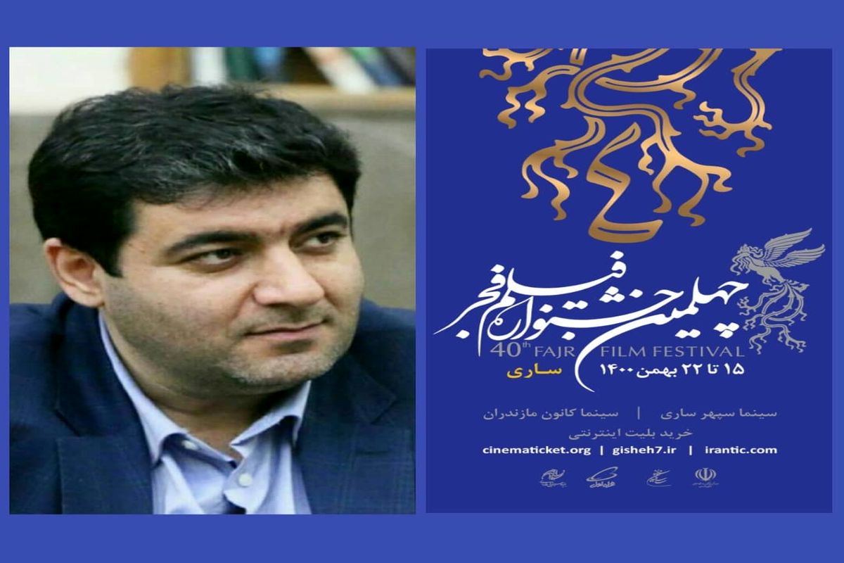 زارع مدیرکل ارشاد مازندران