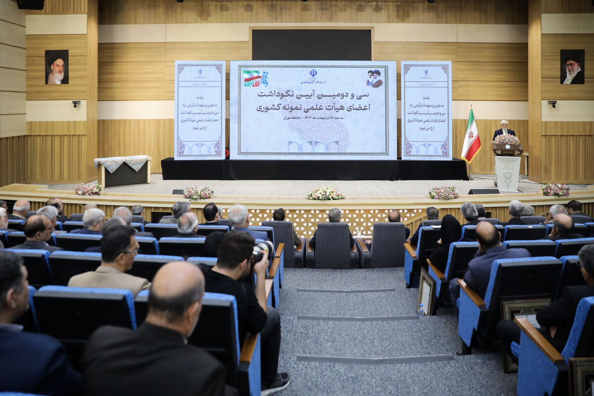 معاون اول رئیس جمهور