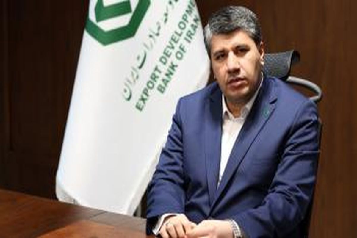 بانک توسعه صادرات ایران
