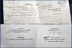 پاس گل طلایی استاندار ایلام به نمایندگان مجلس/ شیر زن ایلامی کار را تمام کرد/ وزیر  نفت پذیرفت