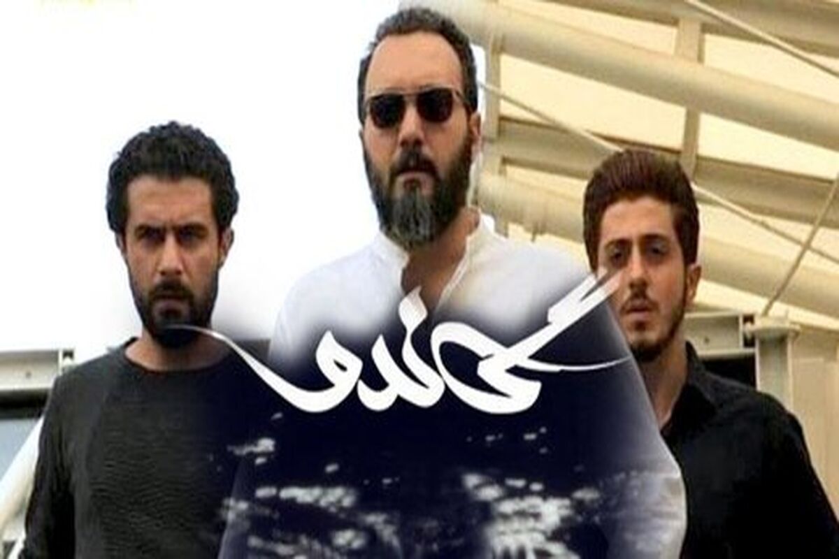 سریال گاندو