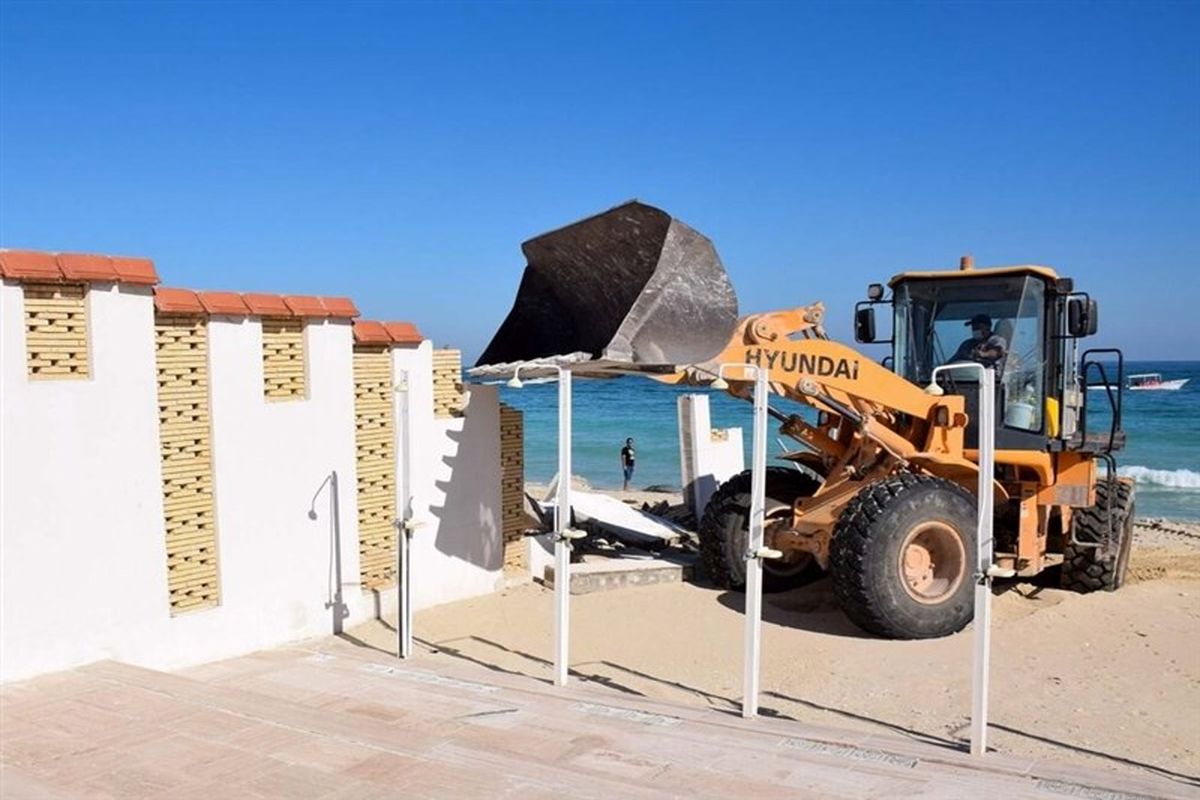 آزادسازی حریم دریا