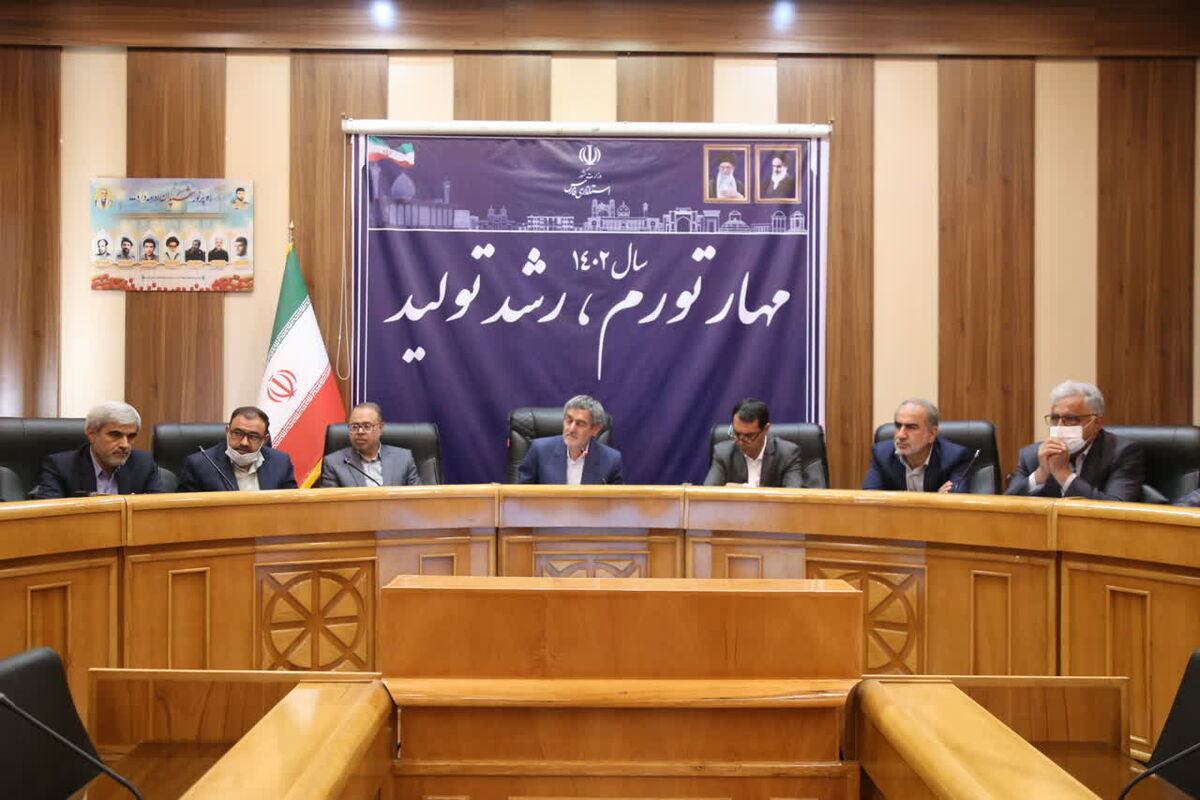 استانداری فارس
