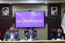 تعیین تکلیف متقاضیان وام ازدواج استان قم