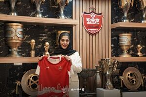 ثنا صادقی از سپاهان به پرسپولیس پیوست