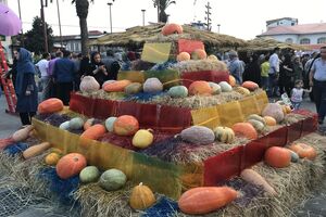 دومین جشنواره کدو در شهر رشت برگزار شد