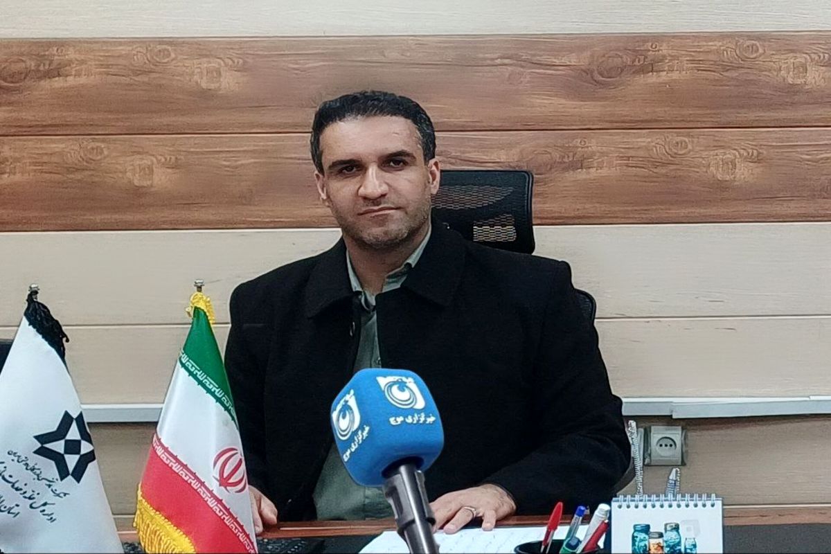 تابانی