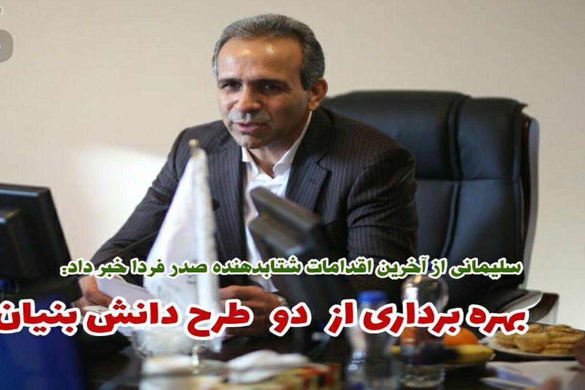 شرکت ذوب اهن