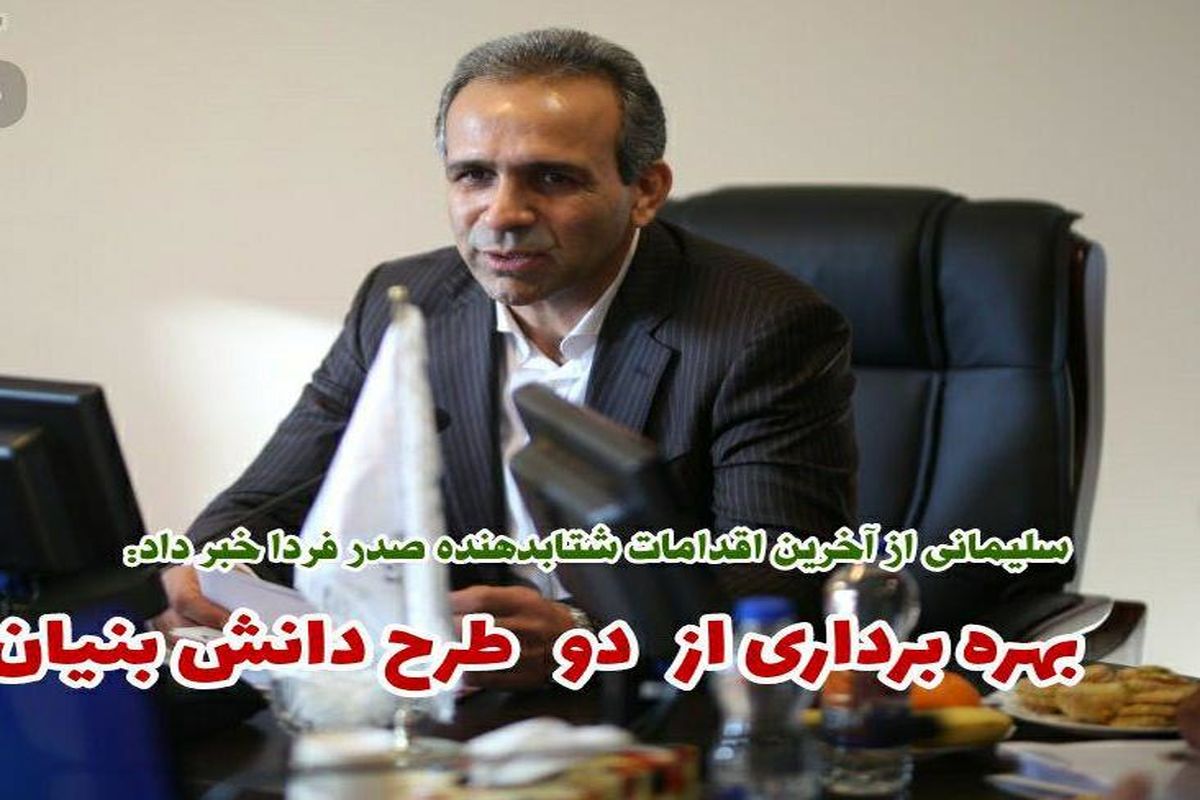 شرکت ذوب اهن