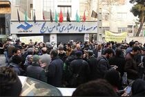 تعیین تکلیف بیش از ۹۰ درصد حساب های تعاونی اعتبار ثامن الحجج از ۲۰ تیر