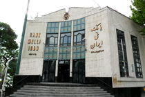 واحد رادیولوژی و سنجش تراکم استخوان بیمارستان بانک ملی ایران افتتاح شد