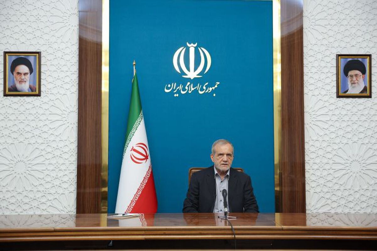پزشکیان
