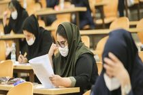 انتخاب رشته بیش از ۳۴ هزار داوطلب در آزمون دکتری سال ۱۴۰۱