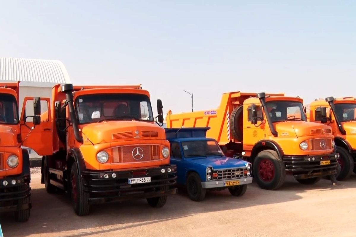 تجهیزات شهرداری