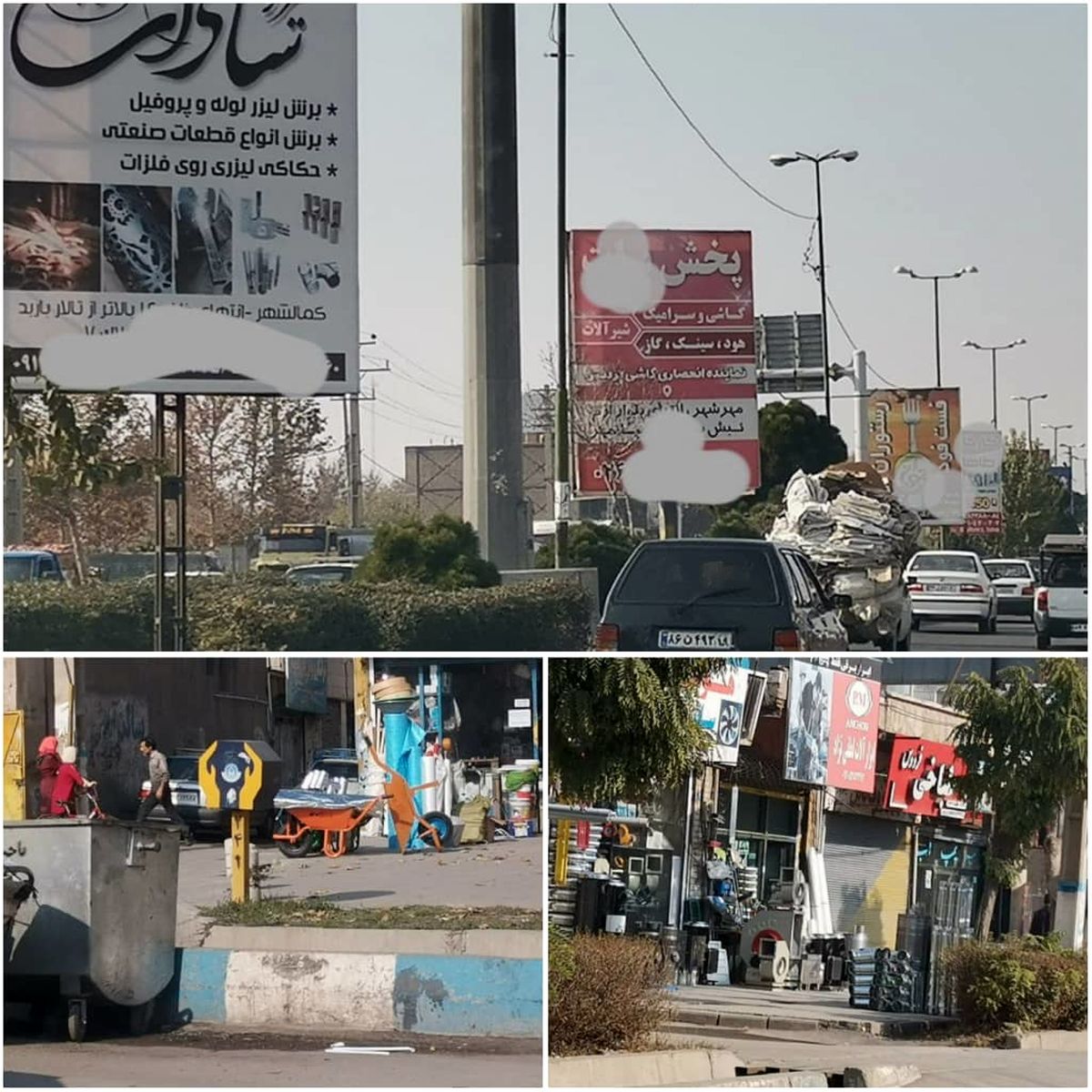 کمالشهر نمادی از شهر رها شده