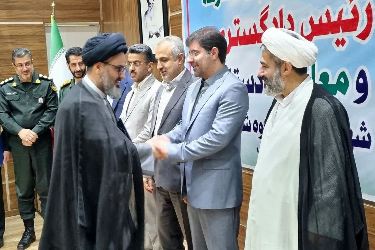 دادگستری مازندران 