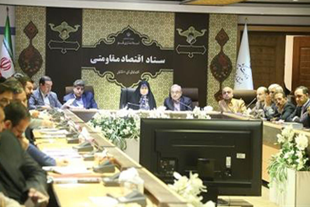 ستاد  اقتصاد مقاومتی استان قم
