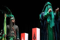 دومین سوگواره تعزیه‌خوانی شبیه حسین(ع) با مجلس «حُر» و تجلیل از استاد عباس جواهری آغاز می شود