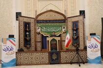 تحقق سهم ۲۵ درصدی تعاون از اقتصاد، نیازمند همت مردم و مسولان است