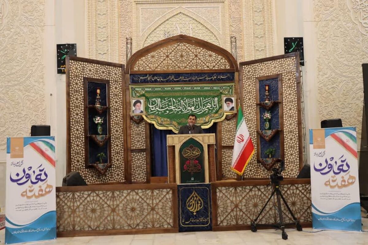 نماز جمعه شیراز
