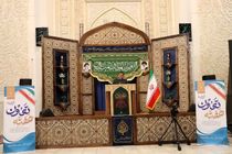 تحقق سهم ۲۵ درصدی تعاون از اقتصاد، نیازمند همت مردم و مسولان است