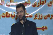 رفع محدودیت ثبت نام خط تلفن خانگی در فلاورجان
