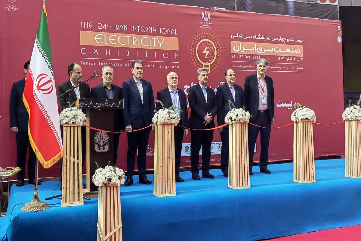 نمایشگاه برق