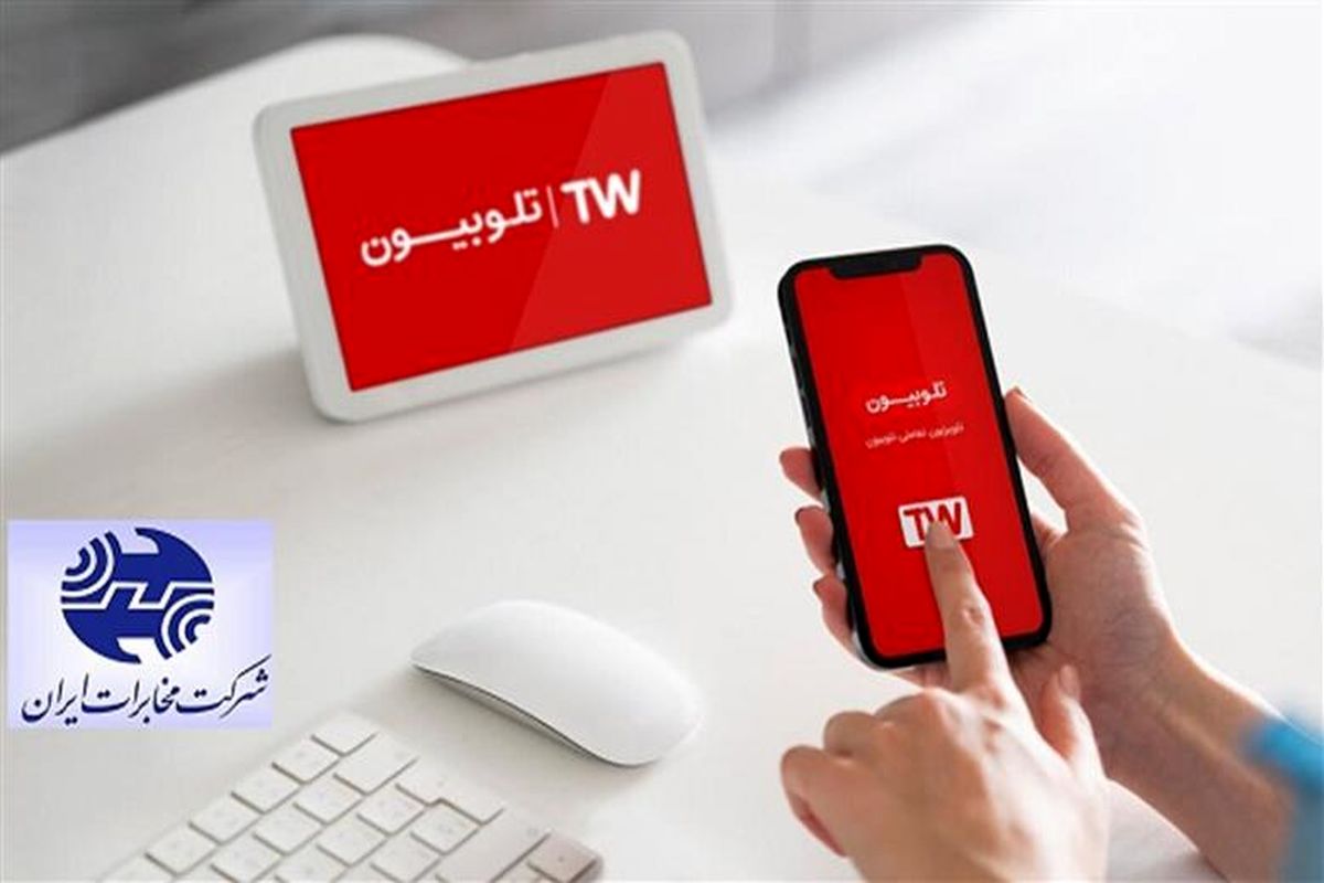 مخابرات