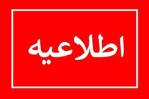 دانشگاه مازندران زمان آغاز کلاس‌های دکتری را اعلام کرد