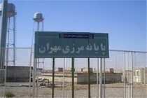 مرز مهران تا اطلاع ثانوی بسته است