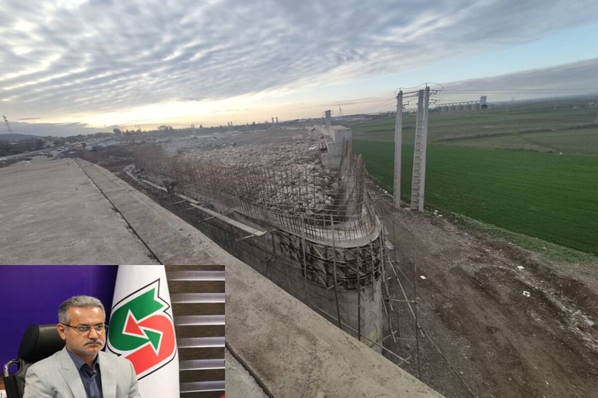 راه