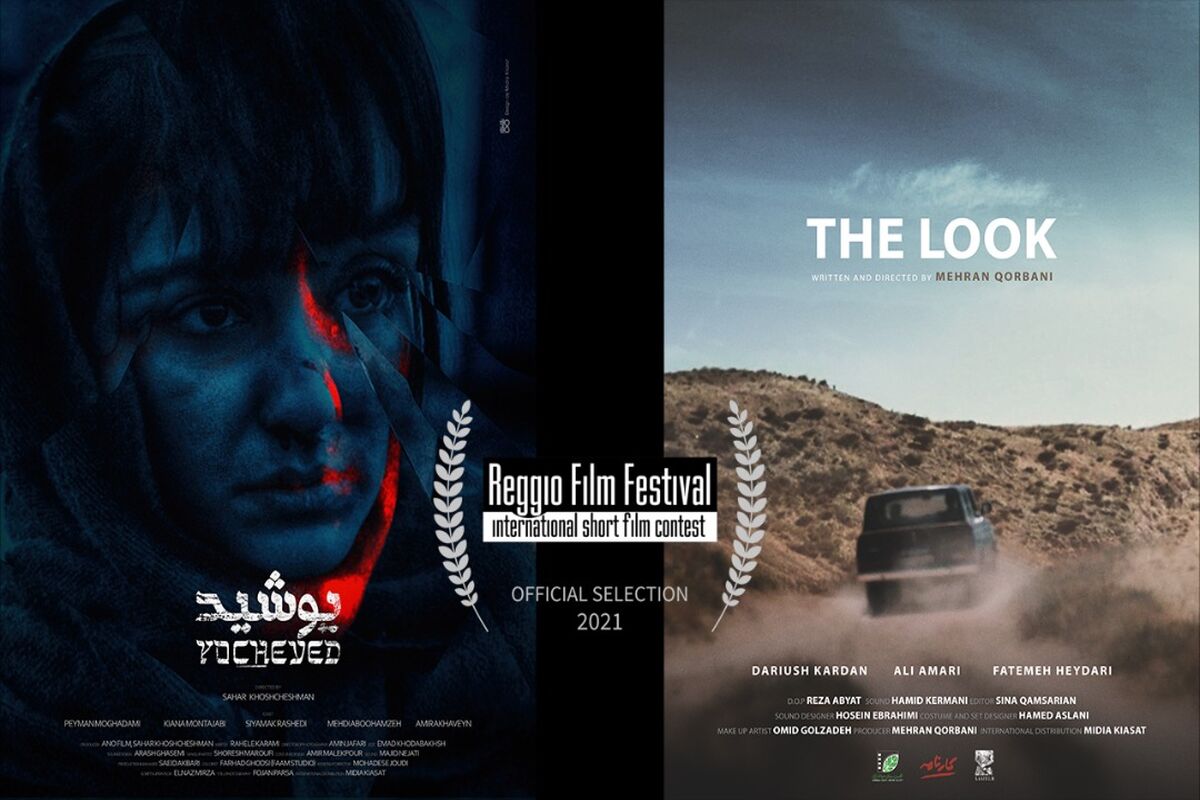  فیلم کوتاه ایرانی