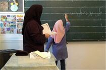 ثبت‌نام مدارس شاهد از امروز آغاز شد