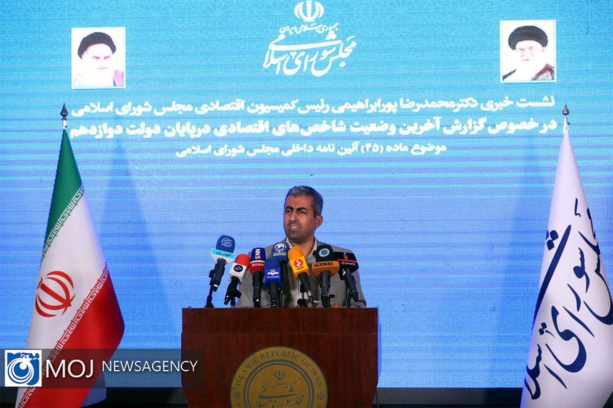 نشست های خبری سخنگوی هیات رییسه و رییس کمیسیون اقتصادی مجلس