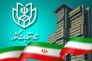 فردا؛ آغاز تبلیغات نامزدهای انتخاباتی