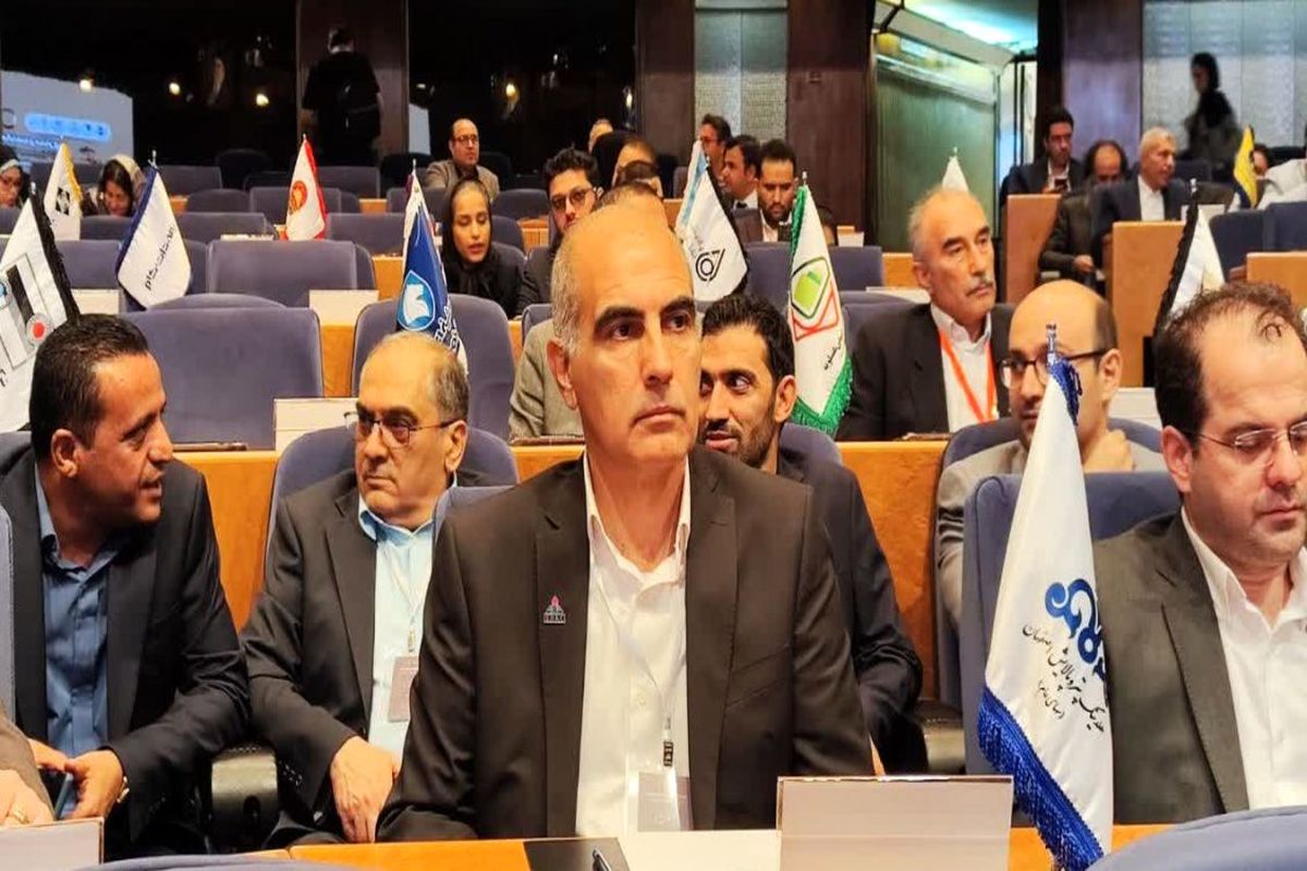 هلدینگ پالایشگاه اصفهان