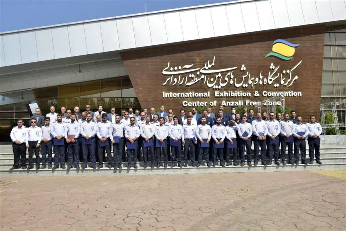 منطقه آزاد انزلی