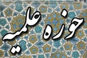 ۸۰ مبلغ طرح هجرت در مناطق روستایی لرستان فعالیت می کنند