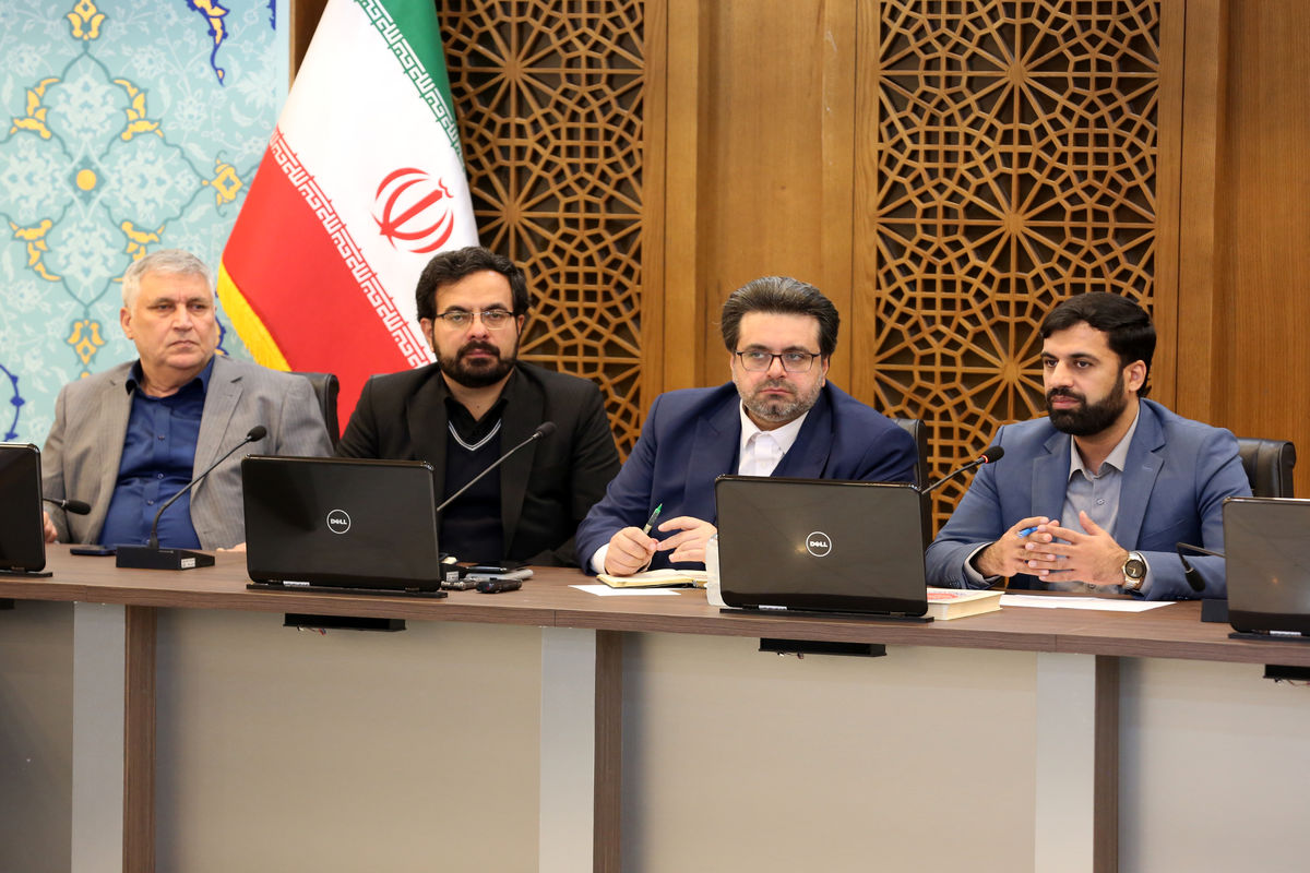 اتاق اصفهان