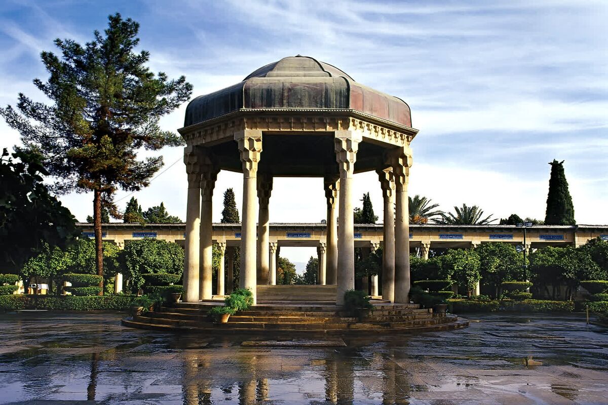 حافظیه