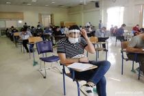 پایان آزمون کارشناسی ارشد در خراسان رضوی