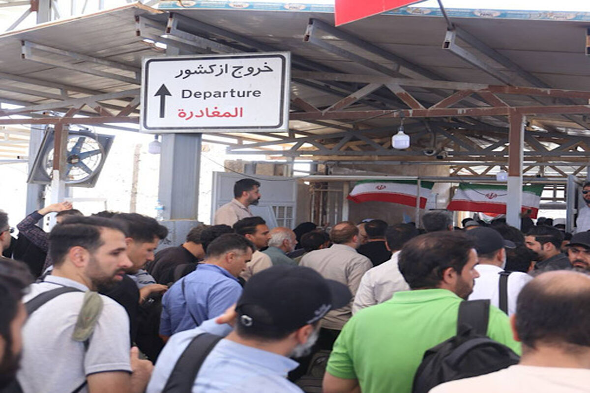 راهداری